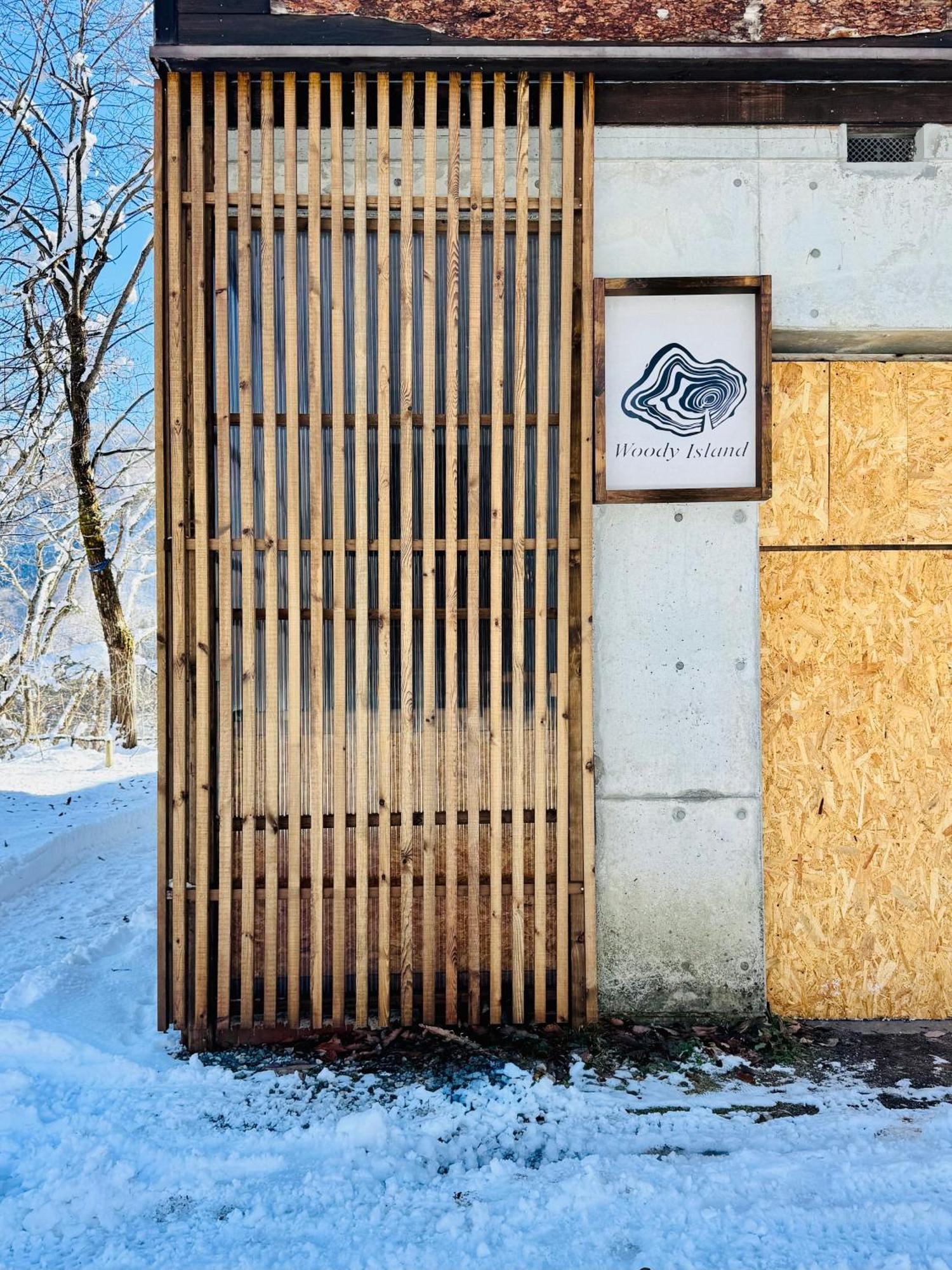 Vila Woody Island Hakuba Exteriér fotografie